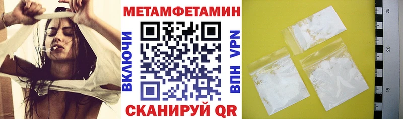 АМФ Premium  Купить закладки  Аргун 