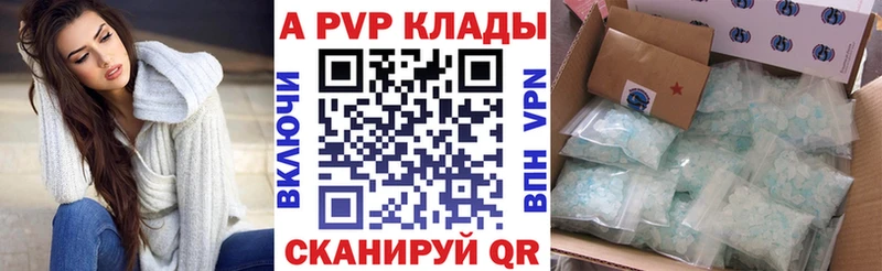 Alfa_PVP СК КРИС  Купить  Аргун 