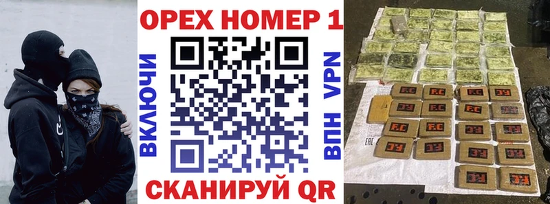 КОКАИН FishScale Аргун