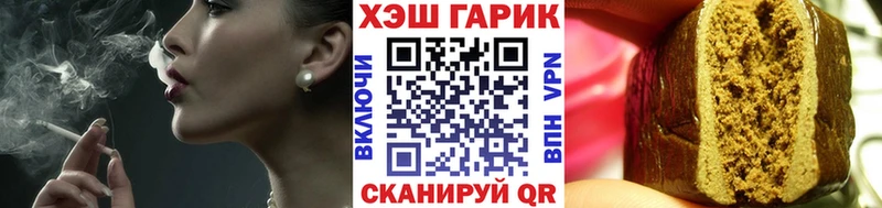ГАШИШ Cannabis  Купить  Аргун 