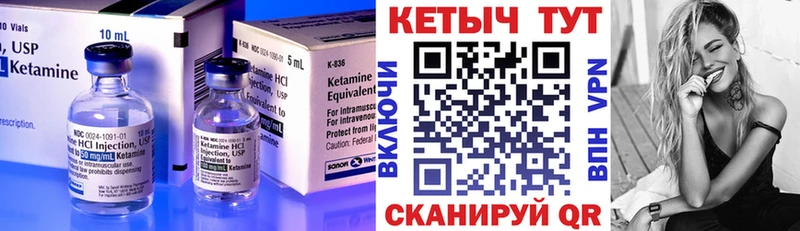 Купить  Аргун  КЕТАМИН ketamine 