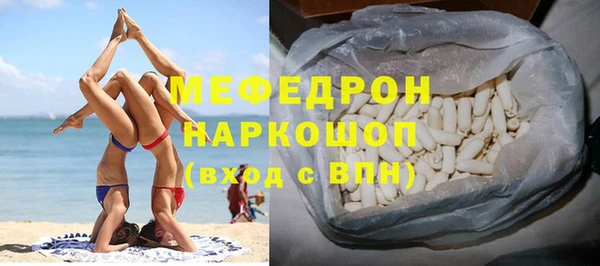 MDMA Бородино
