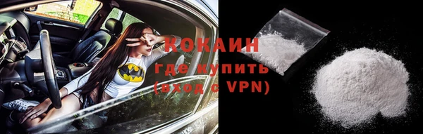 MDMA Бородино