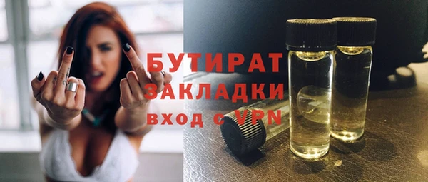 кокаин перу Бугульма