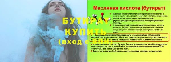МДМА Бронницы
