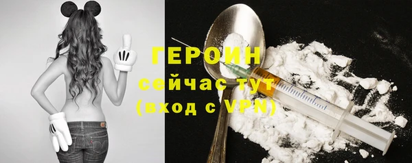 кокаин перу Бугульма