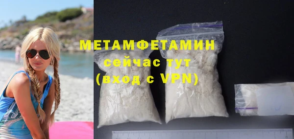MDMA Бородино