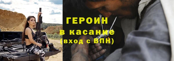 MDMA Бородино