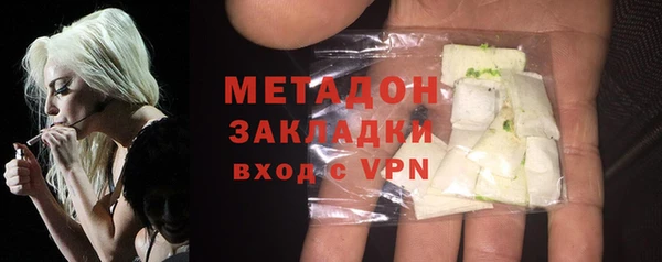 МДМА Бронницы
