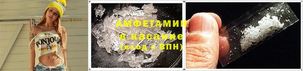 МДМА Бронницы