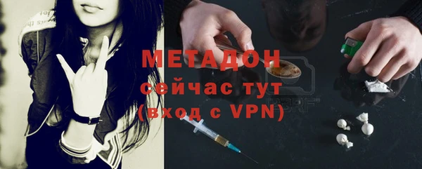 кокаин перу Бугульма