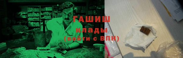 кокаин перу Бугульма