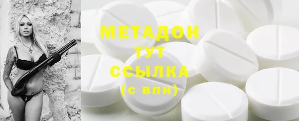 МДМА Бронницы