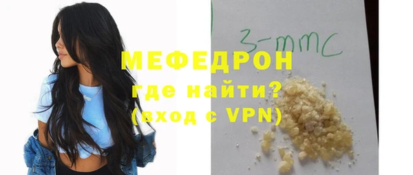 MDMA Бородино
