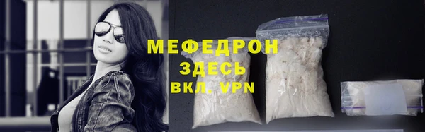 MDMA Бородино