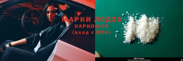 кокаин перу Бугульма