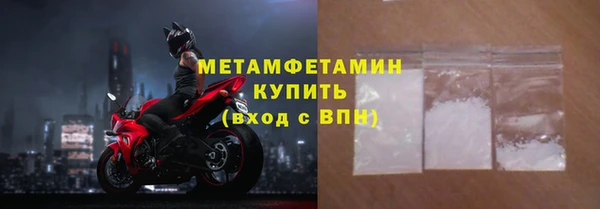 МДМА Бронницы