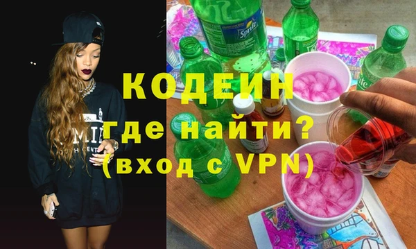 кокаин перу Бугульма