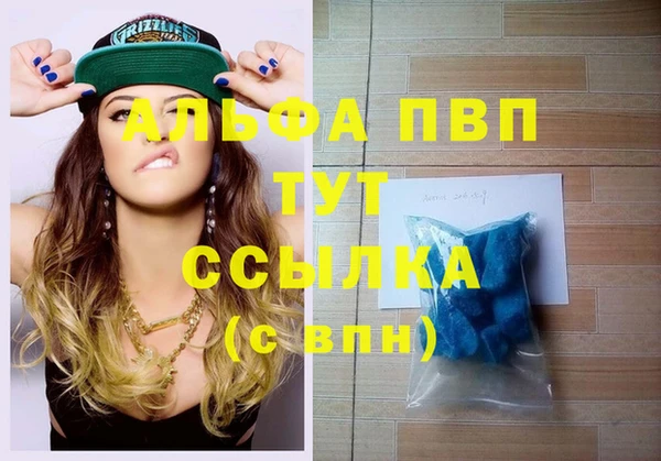 кокаин перу Бугульма