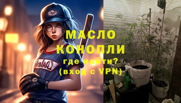 MDMA Бородино