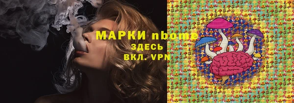 MDMA Бородино