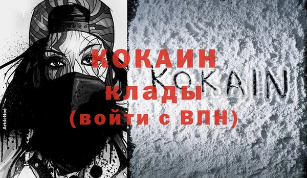 МДМА Бронницы