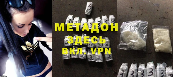 кокаин перу Бугульма