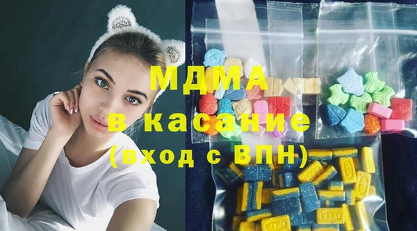 кокаин перу Бугульма
