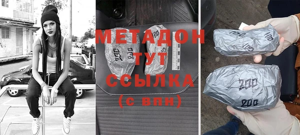 МДМА Бронницы