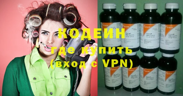 кокаин перу Бугульма