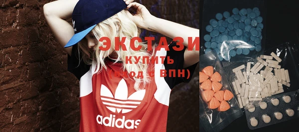 МДМА Бронницы