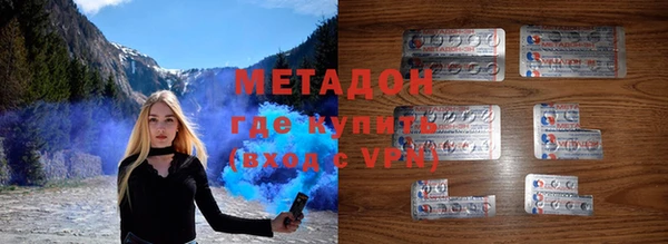 кокаин перу Бугульма