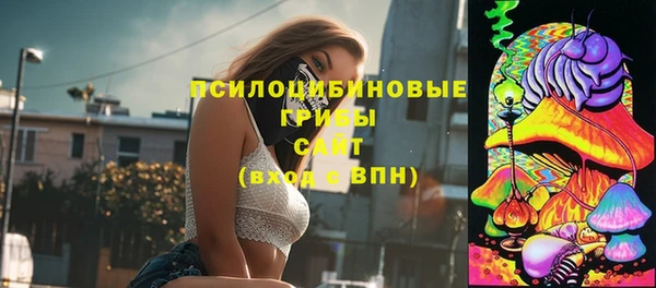 МДМА Бронницы