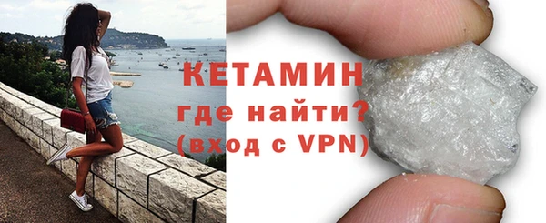 МДМА Бронницы
