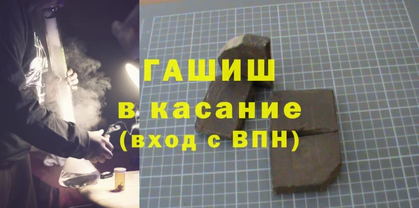 MDMA Бородино