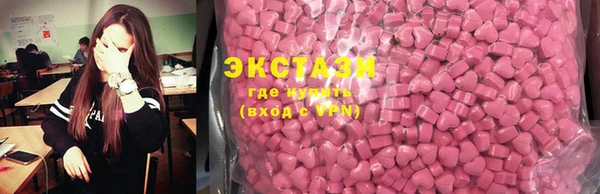 МДМА Бронницы