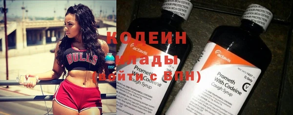 MDMA Бородино