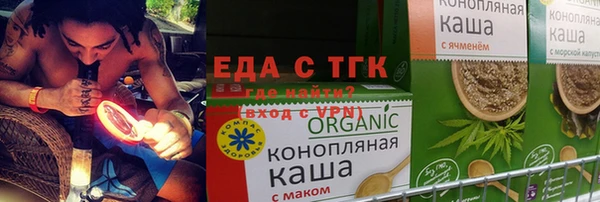МДМА Бронницы