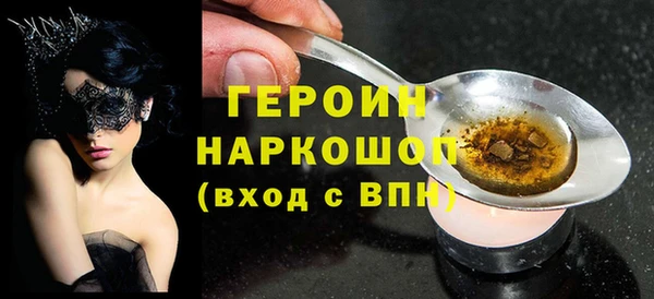 кокаин перу Бугульма