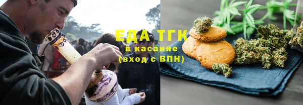 MDMA Бородино