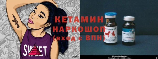 МДМА Бронницы