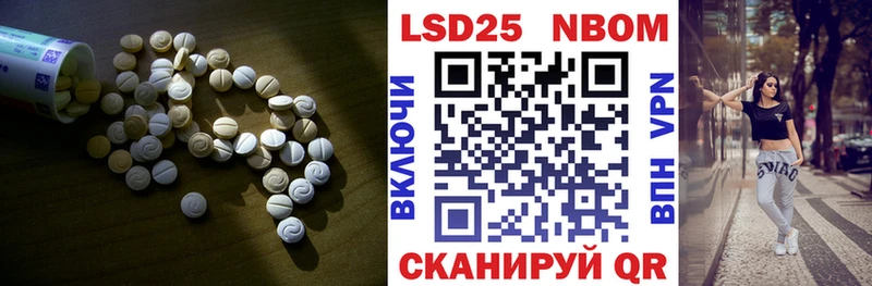 ЛСД экстази кислота  Купить закладки  Аргун 