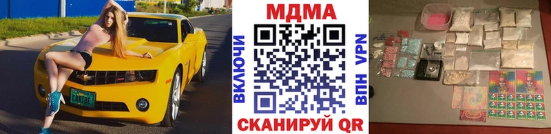 МДМА Molly  Купить  Аргун 