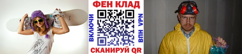 Первитин Декстрометамфетамин 99.9%  Купить закладки  Аргун 