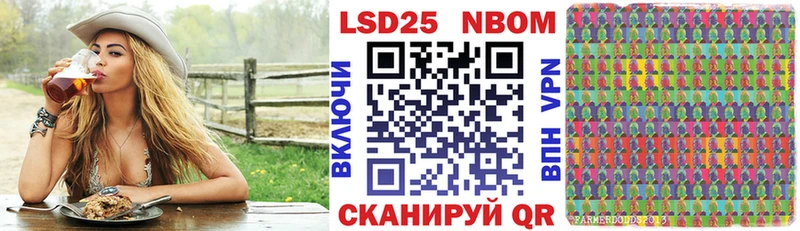 Марки 25I-NBOMe 1500мкг  Купить закладки  Аргун 