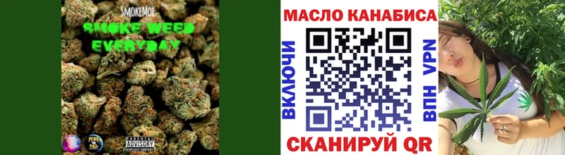 Купить закладки Аргун ТГК жижа